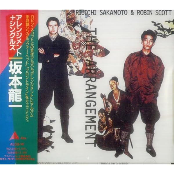 レア未開封CD 坂本龍一 undo♯1 / Rare Sealed レア未開封CD 坂本龍一 undo♯1 / Rare Sealed - メルカリ