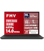 Windowsノート本体 FMV LIFEBOOK WU3/J3 2in1 LIFEBOOK WU3/J3の特徴解説-富士通FMVパソコン比較購入ガイド