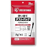 アイリスオーヤマ 別売紙パック 掃除機 コードレス 【対応 IC-SLDCP12/SLDCP5/SLDCP6M 他】 スティッククリーナー FDPAG1414