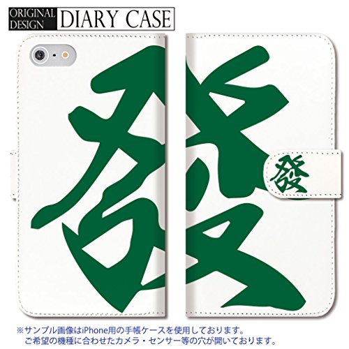 éº»é ã°ããº