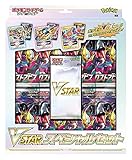 ポケモンカードゲーム ソード&シールド VSTARスペシャルセット 4521329365503