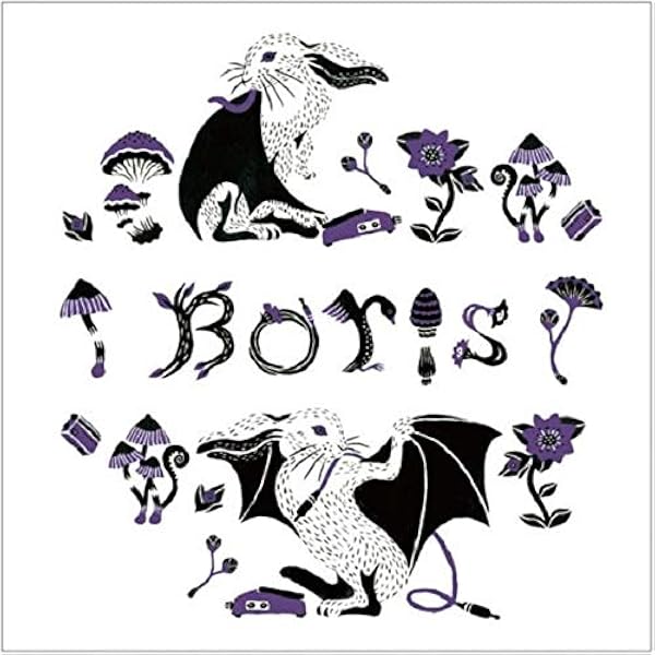 Amazon.co.jp: NOISE (ALBUM+SINGLE) - BORIS: ミュージック