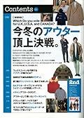 2nd（セカンド） 2012年12月号