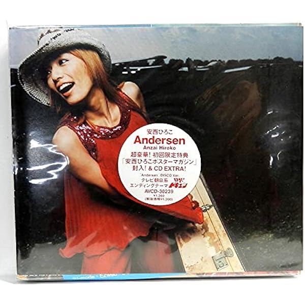 安西ひろこ Let You Go ポスター 超希少品 Amazon.co.jp: Let You Go: ミュージック