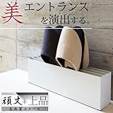 スリッパラック スリッパ立て 【色： ホワイト】　玄関収納 収納 ルームシューズ ラック 玄関