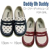 ダディオダディ　靴 ローファー DaddyOhDaddy デッキシューズ-ネイビー19cm