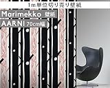 マリメッコ(marimekko) 壁紙 13005 アールニ AARNI 幅70cm レッド/ブラック (1m単位で切り売り) Essential(定番シリーズ)