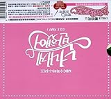 OST(サウンドトラック)/オレのことスキでしょ-Part.1(CD+DVD)-台灣獨占影音豪華限定盤