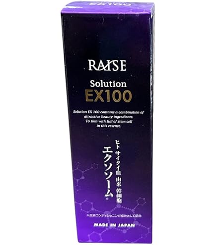 Amazon.co.jp: RAISE レイズ ソリューション EX100 臍帯血 ヒト幹細胞
