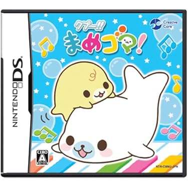 激レアまめゴマ平成レトロ34点　最終お値下げ　8月31日削除 Amazon | クプ~!! まめゴマ! | ゲームソフト