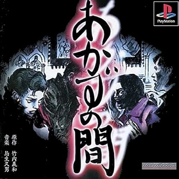 Amazon | 黒ノ十三 | ゲームソフト