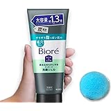 Large Capacity Biore Home de Este Massage Facial Cleansing Gel to Smooth Skin, Charcoal, Large Capacity, 7.1 oz (200 g) + Bon