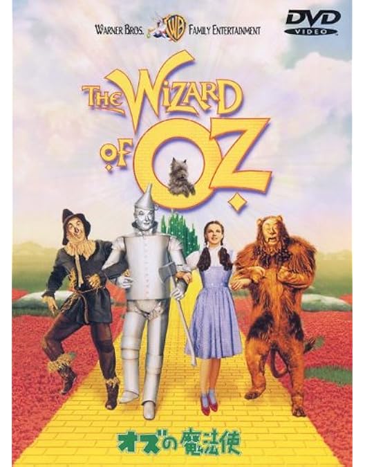 Amazon.co.jp: オズ はじまりの戦い DVD(デジタルコピー付き