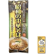 Amazon.co.jp: 昭和の中華そば 2人前 乾麺・スープ付き 昭和三十