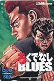 ろくでなしblues ブルース 画像 壁紙 漫画