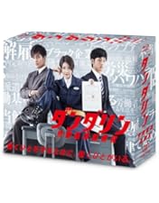 Amazon.co.jp: A LIFE〜愛しき人〜 DVD-BOX : 木村拓哉, 竹内
