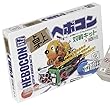 卓上ヘボコン 対戦キット