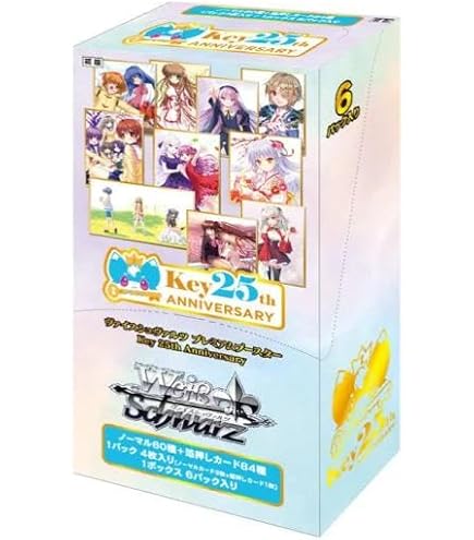 Amazon.co.jp: ヴァイスシュヴァルツ ブースターパック Key all-star