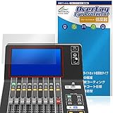 ミヤビックス YAMAHA DM3 Series 用 ブルーライトカット 低反射 目に優しい 保護 フィルム 日本製