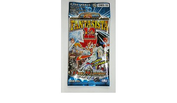 買得 F Box 超王道戦略ファンタジスタ12 ドラゴン サーガ Tcg Dmx 16 デュエル マスターズ フィギュア Indonesiadevelopmentforum Com