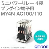 オムロン(OMRON) MY4N AC100/110 ミニパワーリレー NN