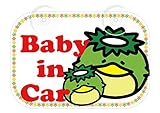 PPLS カーサインシリーズ baby in car カッパ2 吸盤 英語 スモールサイズ