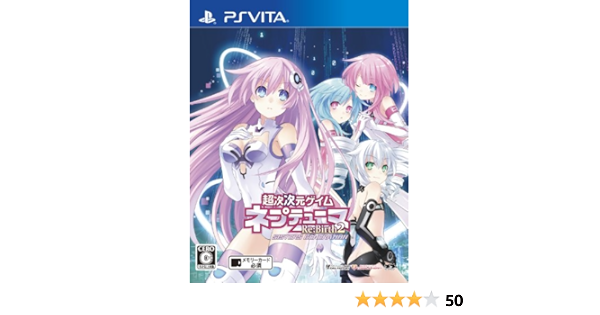 Amazon 超次次元ゲイム ネプテューヌre Birth2 Sisters Generation 通常版 Ps Vita ゲーム
