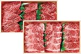 JA全農長野 農協直販信州アルプス牛モモ・バラ 焼肉用 各250g