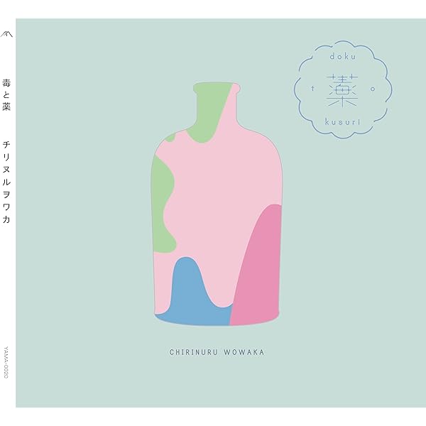 Amazon.co.jp: it: ミュージック