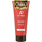 リターナ カラートリートメント ［女性用・最短5分］ 白髪染め 190g 選べる3色 ダークブラウン ヘアカラー