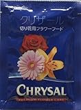 クリザールフラワーフード（粉末）5g×5個パック