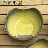 信楽焼：睡蓮鉢（すいれんばち）はす鉢　めだか鉢*黄変形型