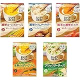 【Amazon.co.jp限定】ポッカサッポロ じっくりコトコトスープ5種バラエティセット