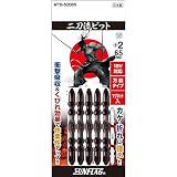 新亀製作所 SUNFLAG(サンフラッグ) 電動ドライバービット 二刀流ビット 18V 14.4V対応 5本組 +2×65mm WTB-52065