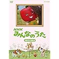ＮＨＫ みんなのうた ２００３～２００５ [DVD]