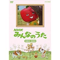 Amazon.co.jp: NHK みんなのうた 第11集 [DVD] : (キッズ): DVD