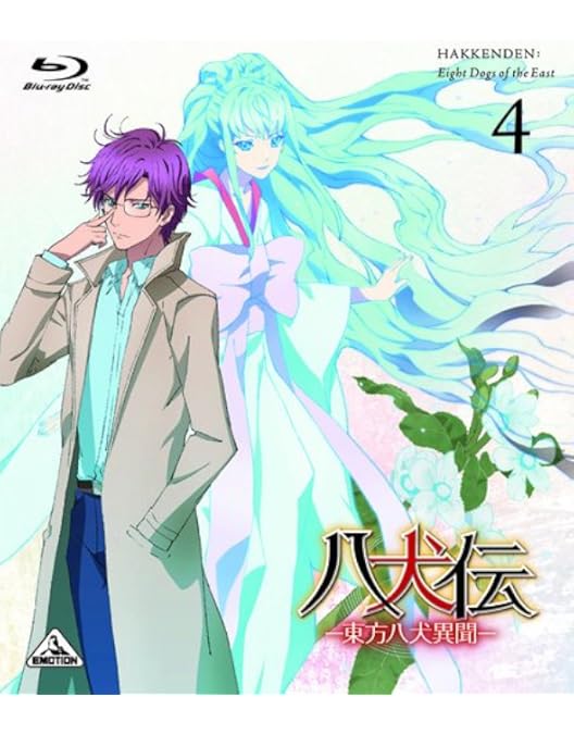 Amazon.co.jp: 八犬伝 ―東方八犬異聞― (Hakkenden: Eight Dogs