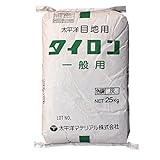 太平洋　目地用タイロン　一般用　灰 25kg