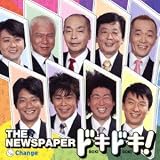 Change THE NEWSPAPER