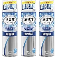 【まとめ買い】 トイレの消臭力スプレー 消臭芳香剤 トイレ用 トイレ 無香料 330ml&times;3個
