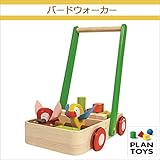 ＜プラントイ＞ 木のおもちゃ Plantoys 5176 バードウォーカー 手押し車 組み立て遊び