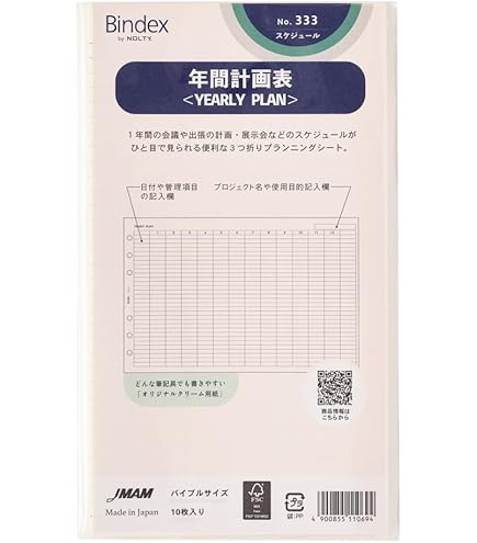 Amazon.co.jp: バイブルサイズ ワードブック(単語帳) DR4286 : 文房具