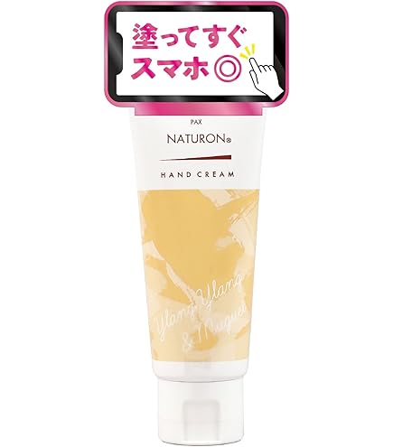 Amazon.co.jp: WiQo保湿ナリシングクリーム（ワイコ 保湿クリーム