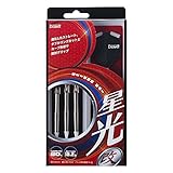 ソフトダーツ D.CRAFT TUNGUSTEN80%シリーズ<改> EVAシェルケース付き 星光<改> ソフトダーツ D.CRAFT TUNGUSTEN80%シリーズ<改> EVAシェルケース付き 星光<改>