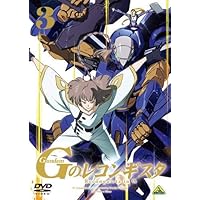 Amazon.co.jp: ガンダム Gのレコンギスタ 1 [DVD] : 石井マーク, 嶋村