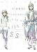BLOOMS SCREAMING KISS ME KISS ME KISS ME (Honey Milk Comics)