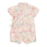 ニシキ P2510 Sweet girl(スウィートガール) 甚平プレオール 60-70cm アイボリー・P2510-70I
