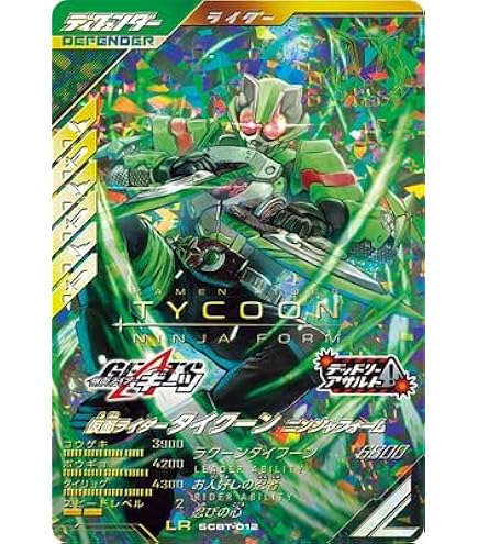 Amazon.co.jp: ガンバレジェンズ CX03-009 LR ヴラム アラモードモード