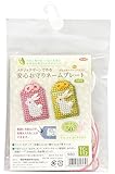 Panami 手芸キット メタリックヤーン 安心お守りネームプレート TC112