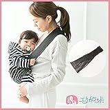 【送料無料メール便発送】【ER1021M】日本製　スマートベビーキャリー